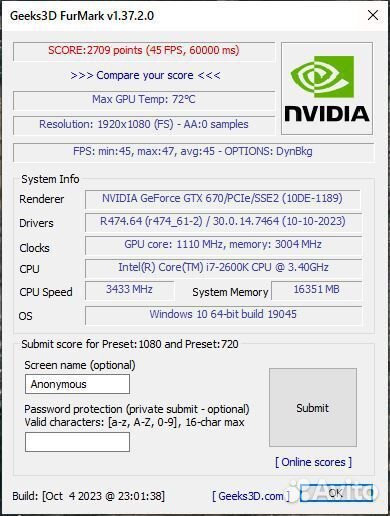 Системный блок