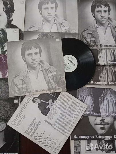 Пластинки Высоцкого