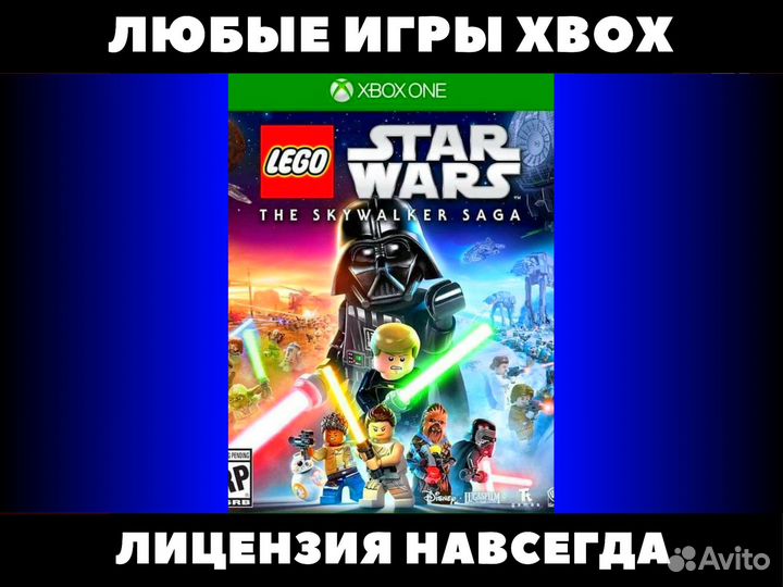 Lego Star Wars Skywalker Saga - Игры Xbox, Лего