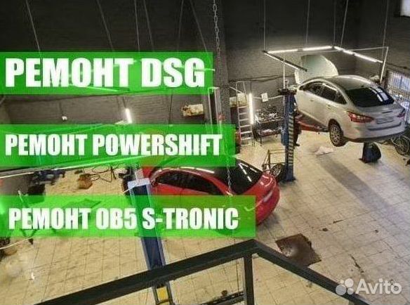 Мехатроник DCT450 ford: Kuga, S Max