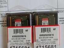 Оперативная память Новая ddr4 sodimm Kingston 16гб