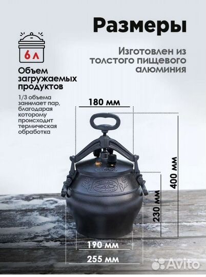 Афганский казан новый 8л