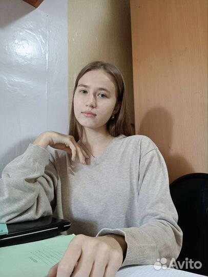 Репетитор по математике