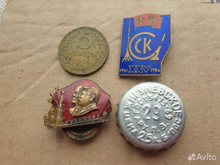 Старые вещи СССР знак пробка 5копеек