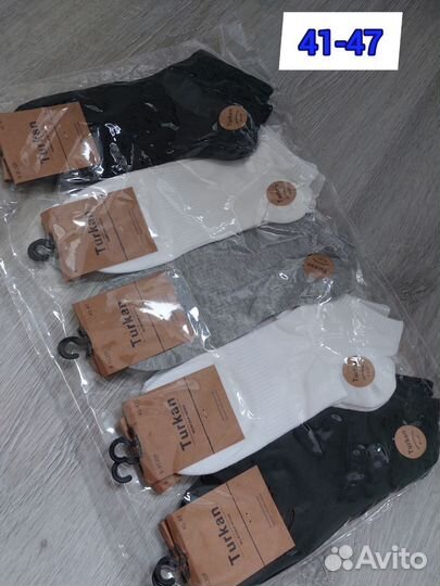 Носки новые