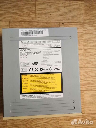 Dvd rw привод