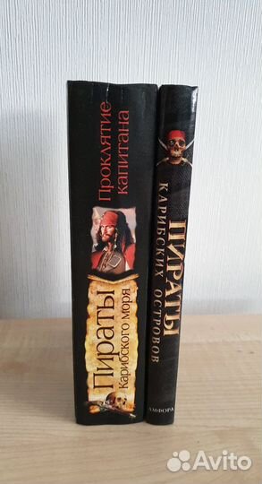 Книги фантастика и фэнтези