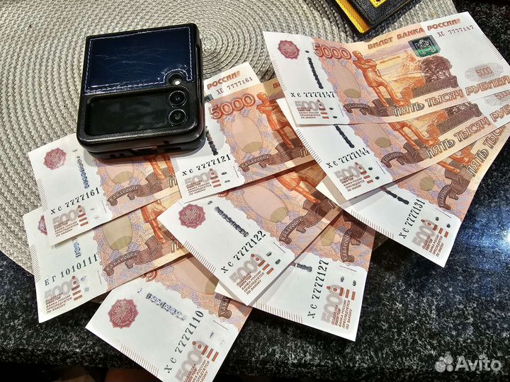 Купюры 5000 с красивыми номерами