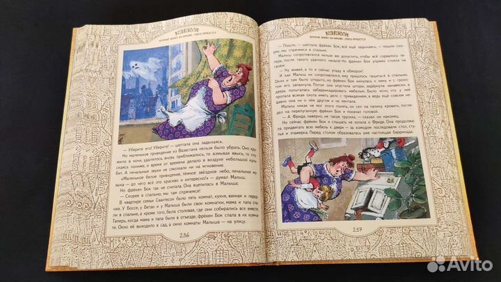 Малыш и Карлсон редкая илл.Савченко