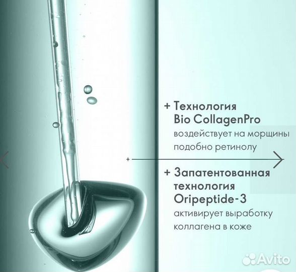 Комплексный уход за кожей лица