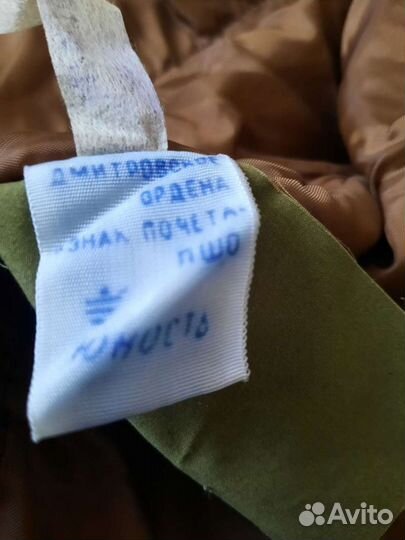 Куртка муж, 46, СССР