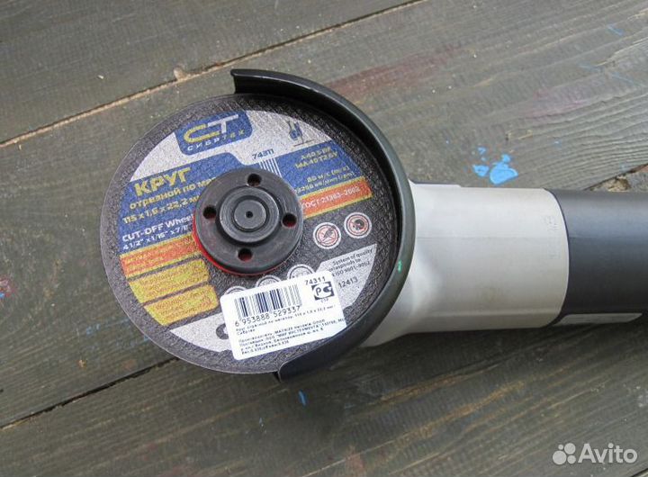 Болгарка диск 240