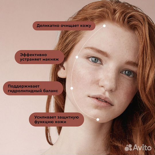 Botavikos Гидрофильное масло для очищения лица