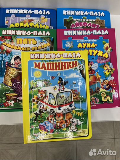 Пазлы для детей