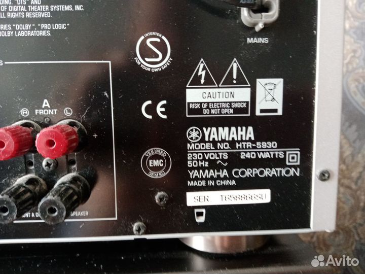 Усилитель мощности yamaha HTR-5830 и проигрыватель