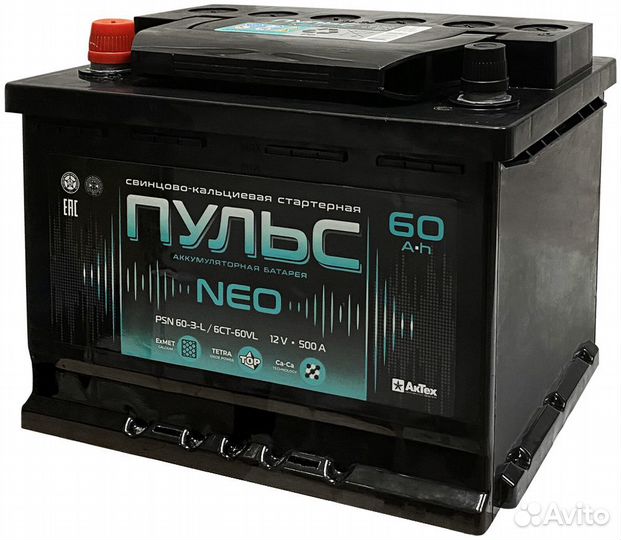 Аккумулятор Пульс 60Ah для Ваз 2108,2109,2114,2115
