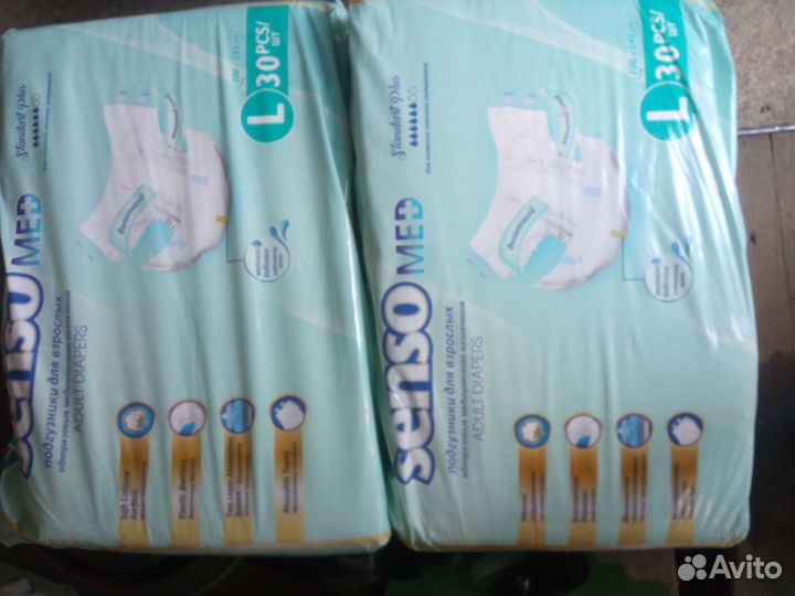 Памперсы для взрослых размер L по 30 штук