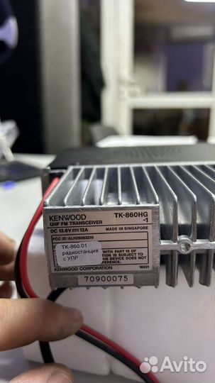 Радиостанция kenwood TK-860HG