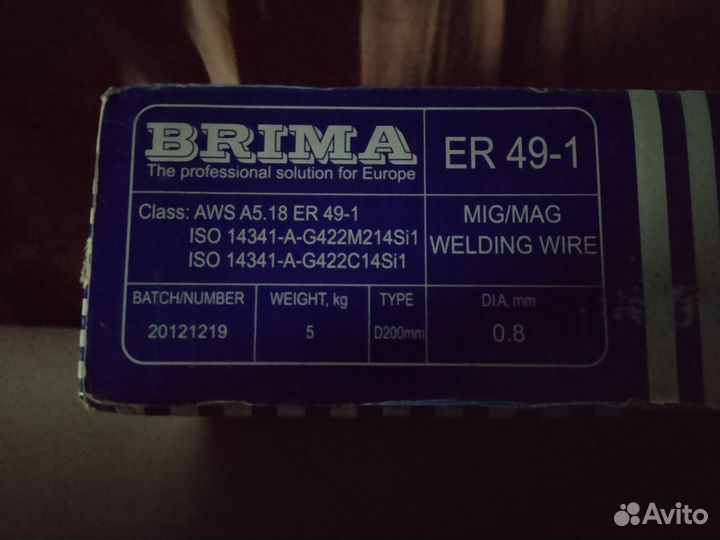 Brima