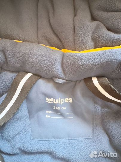 Зимний комбенизон для мальчика