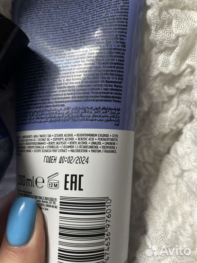 Шампуни и маски для волос loreal