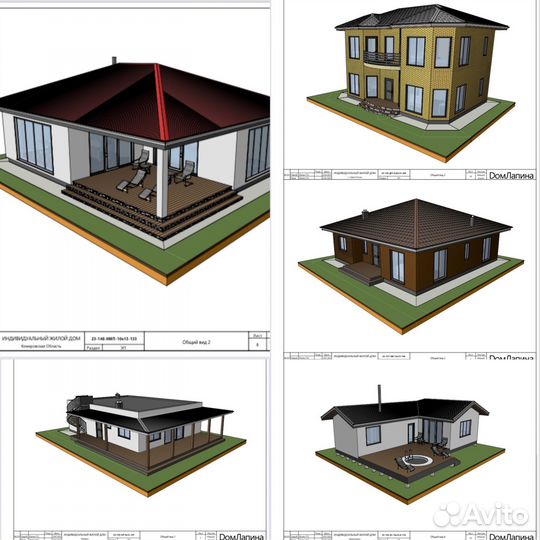 Обучаю Проектированию + Даю Заказы Иркутск