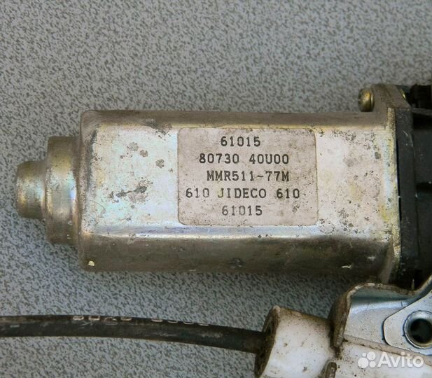 Стеклоподъемник передний правый Maxima A32