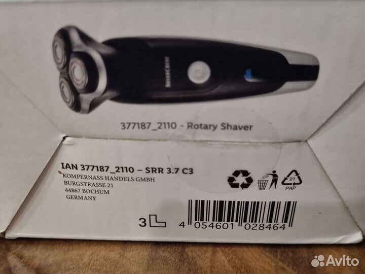 Бритва электрическая Silver Crest из Финляндии