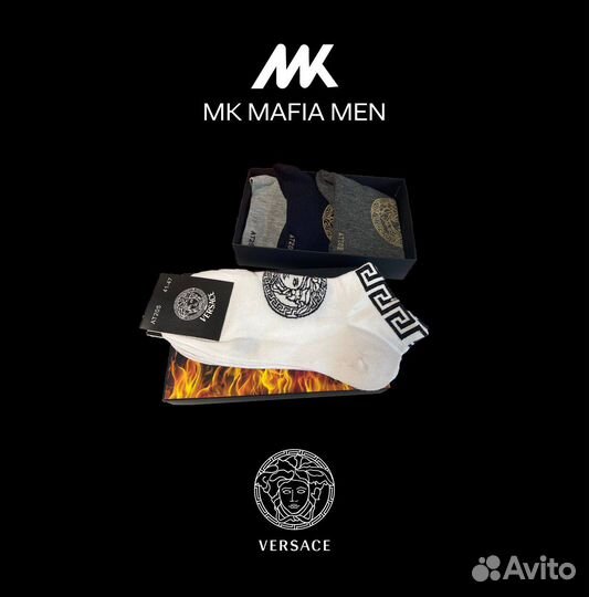 Носки мужские короткие 2шт