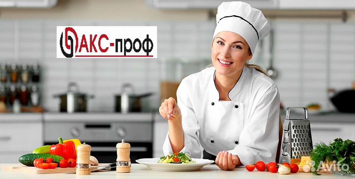 Кухонный работник. Санаторий. Вахта с проживанием