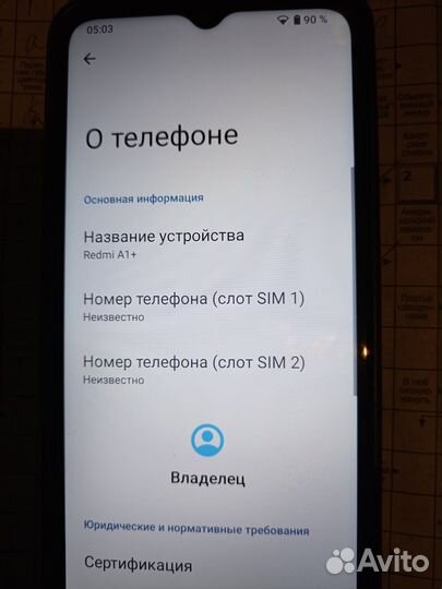 Xiaomi Redmi A1+, 3/32 ГБ