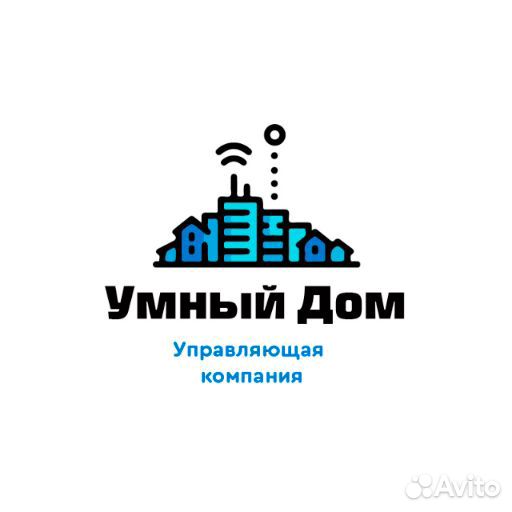 Начальник участка в жкх