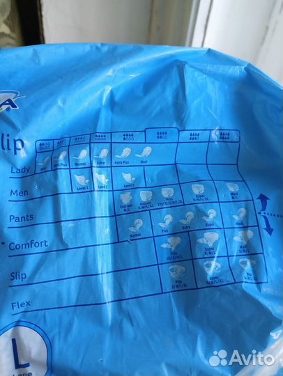 Памперсы для взрослых размер L 10 шт