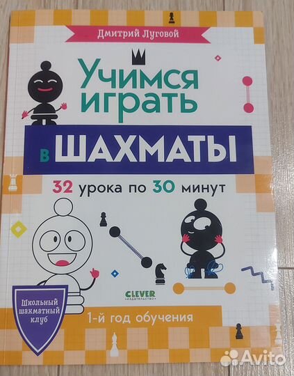 Книги,шахматы,космос