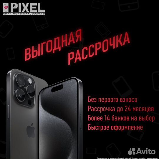 Дисплей iPhone 7 Plus белый