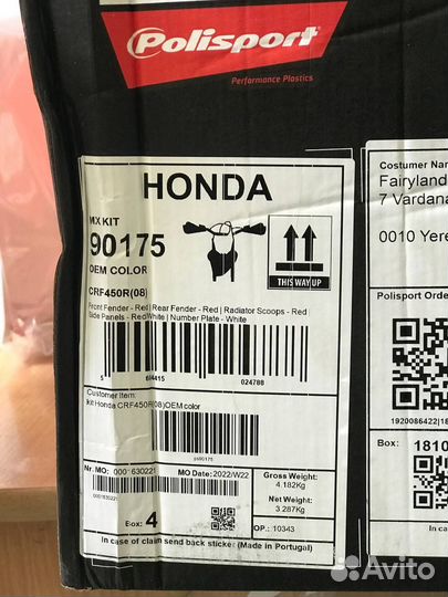 Комплект пластика Honda CRF450R 2008