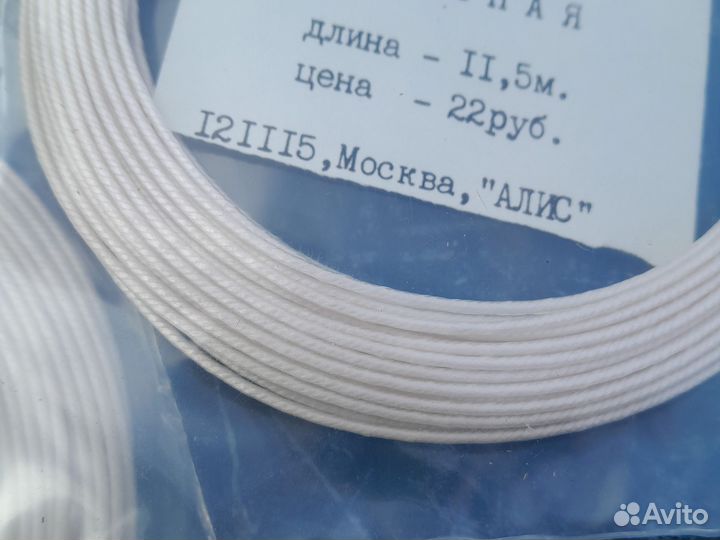 Струна для тенниса