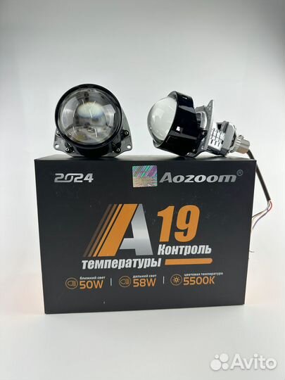 Bi-led модули (линзы) Aozoom A19