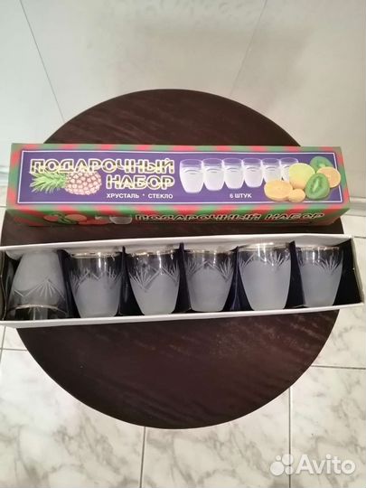 Набор для сервировки стола