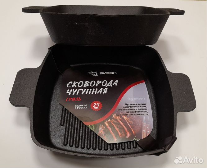 Сковорода чугунная гриль 24x24x6 см