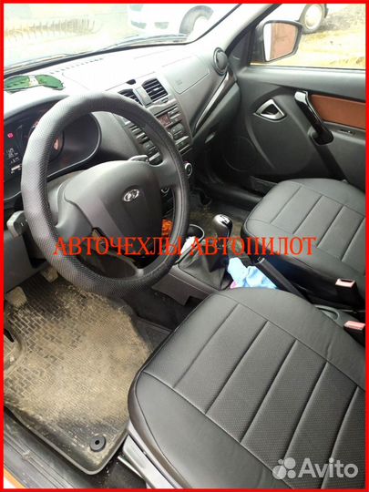 Чехлы Автопилот LADA Kalina из экокожи чёрные