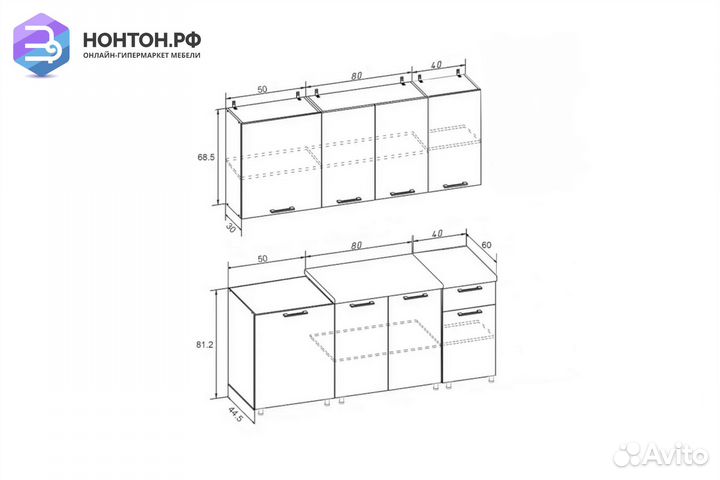 Кухня Рио-1 1.7м бежевый / синий