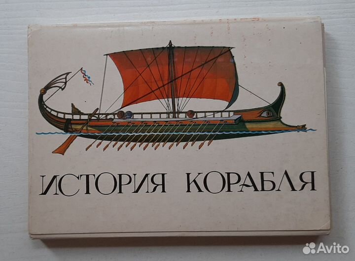 Набор открыток 