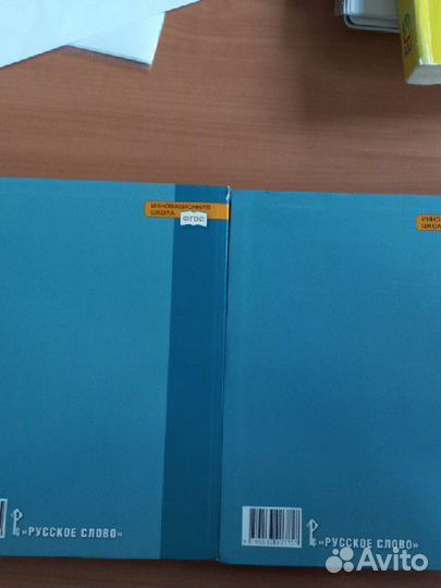 Учебники 10 и 11 класс Всеобщая История фгос