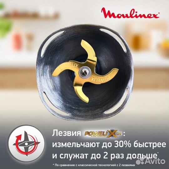 Блендер moulinex dd944810