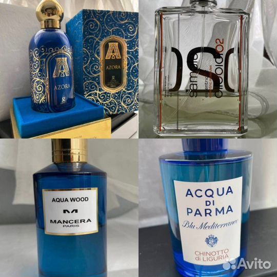 Остатки во флаконах Ganymed