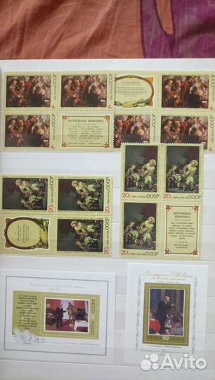 Марки СССР Искусство Живопись 1973-75г Зел