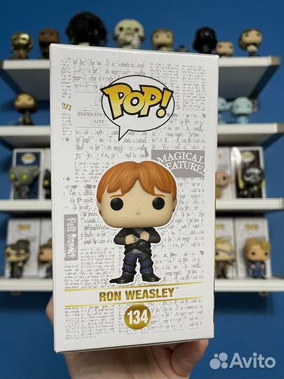 Funko pop, Ron Weasley