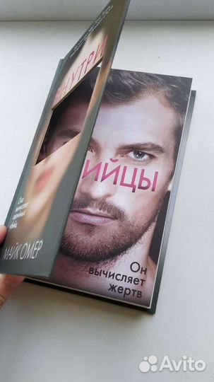 Книги трилогия 