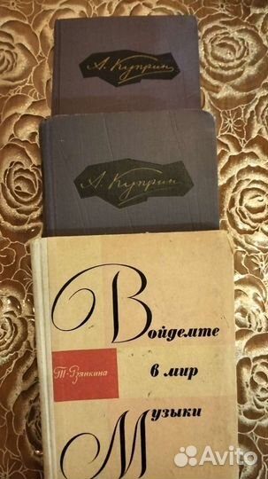 Собрание сочинений А.Куприна